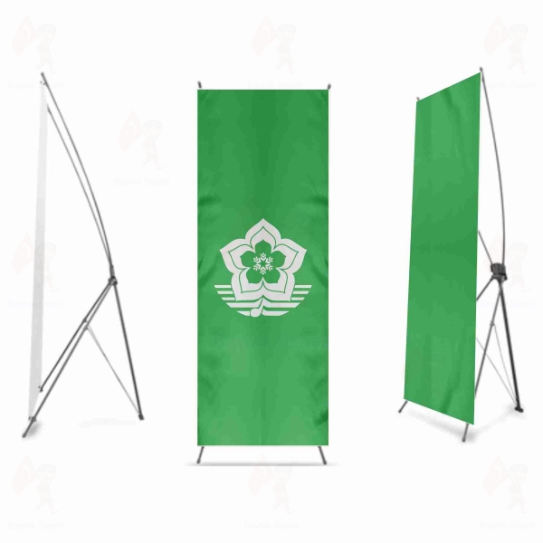 Harbin X Banner Bask�