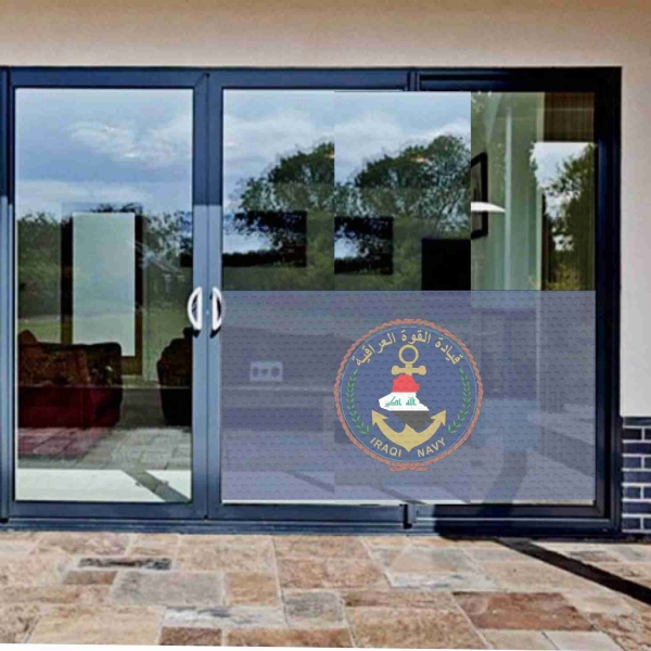 Iraqi Navy One Way Vision