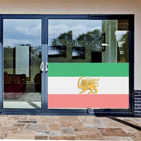 Ka�ar Hanedan� One Way Vision