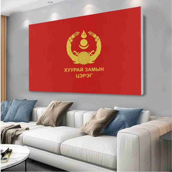 Mongolian Ground Force Tablo