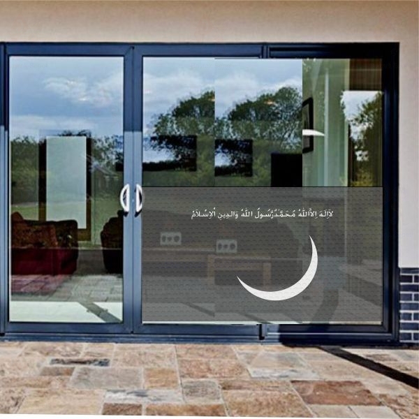 Ukab One Way Vision