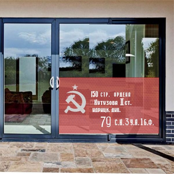 Zafer Sanca�� One Way Vision